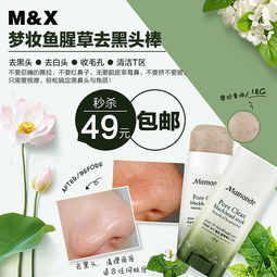 「轻塑光影」化妆品系列产品封面·四境赋形